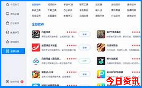 过年旅游最佳去处